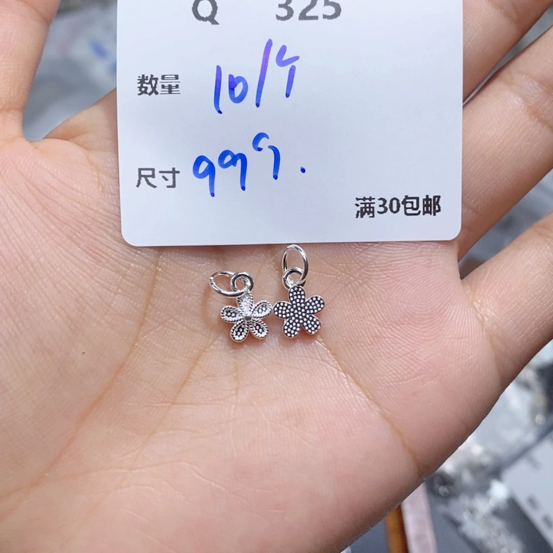 水晶珠宝半成品银S925镶嵌Q325