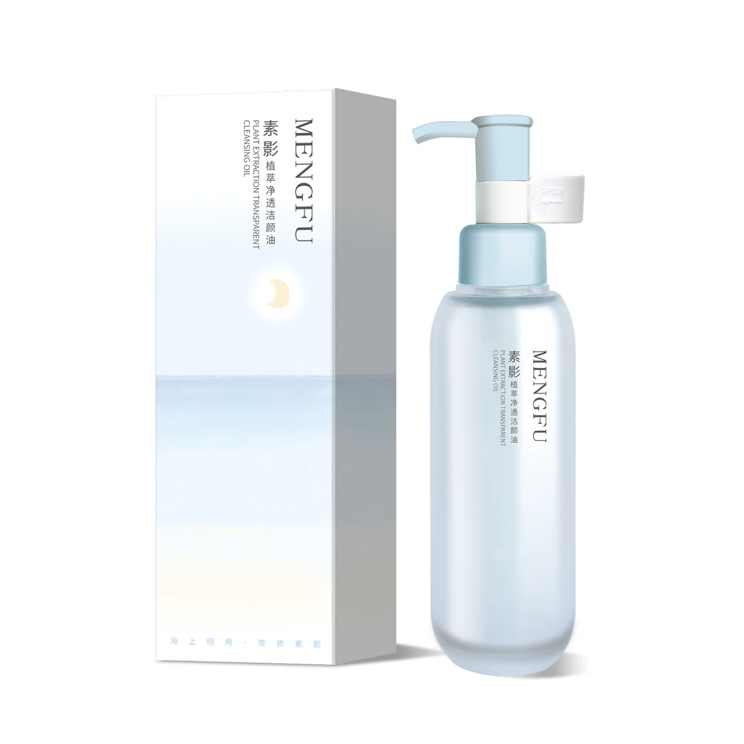 【新疆包邮】JF5素影植萃净透洁颜油