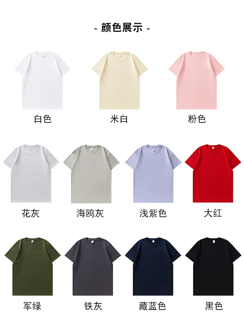 8号驴家飞龙烫印嗦螺男女同款