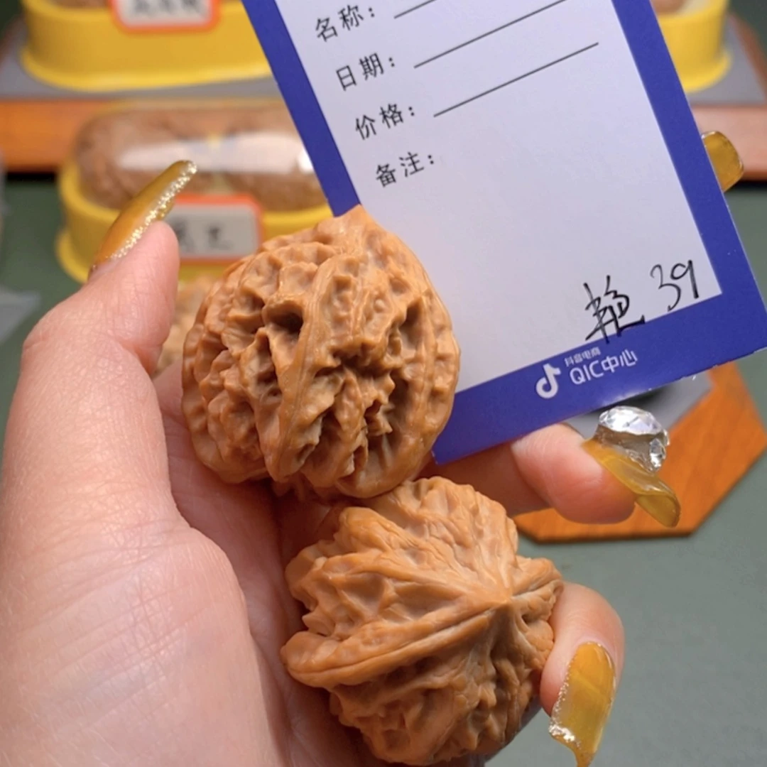 【闪购商品】文玩核桃把件豫*39 文玩