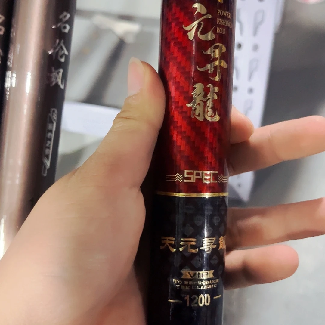 碳素7.2m以上天元寻龙12米8h