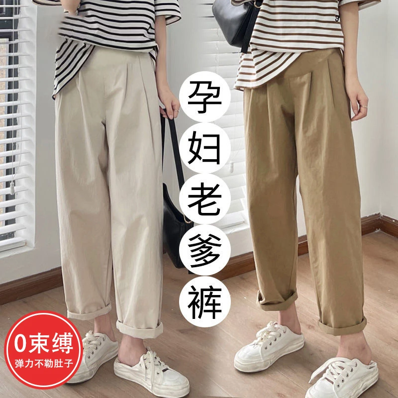 孕妇裤夏季薄款小个子宽松直筒休闲裤外穿时尚老爹裤孕妈夏装裤子