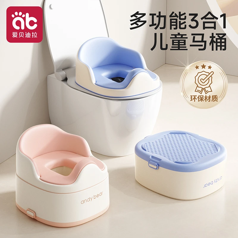 爱贝迪拉儿童马桶坐便器宝宝小马桶男女孩婴儿专用训练蹲便器厕所