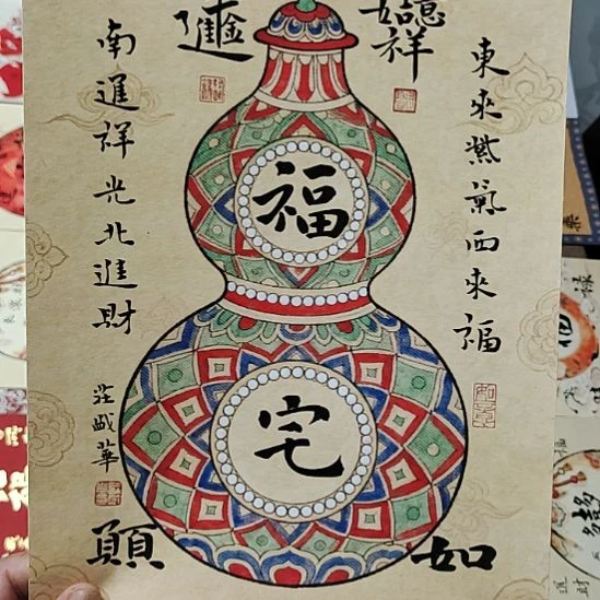 书法庄盛华老师书法作品