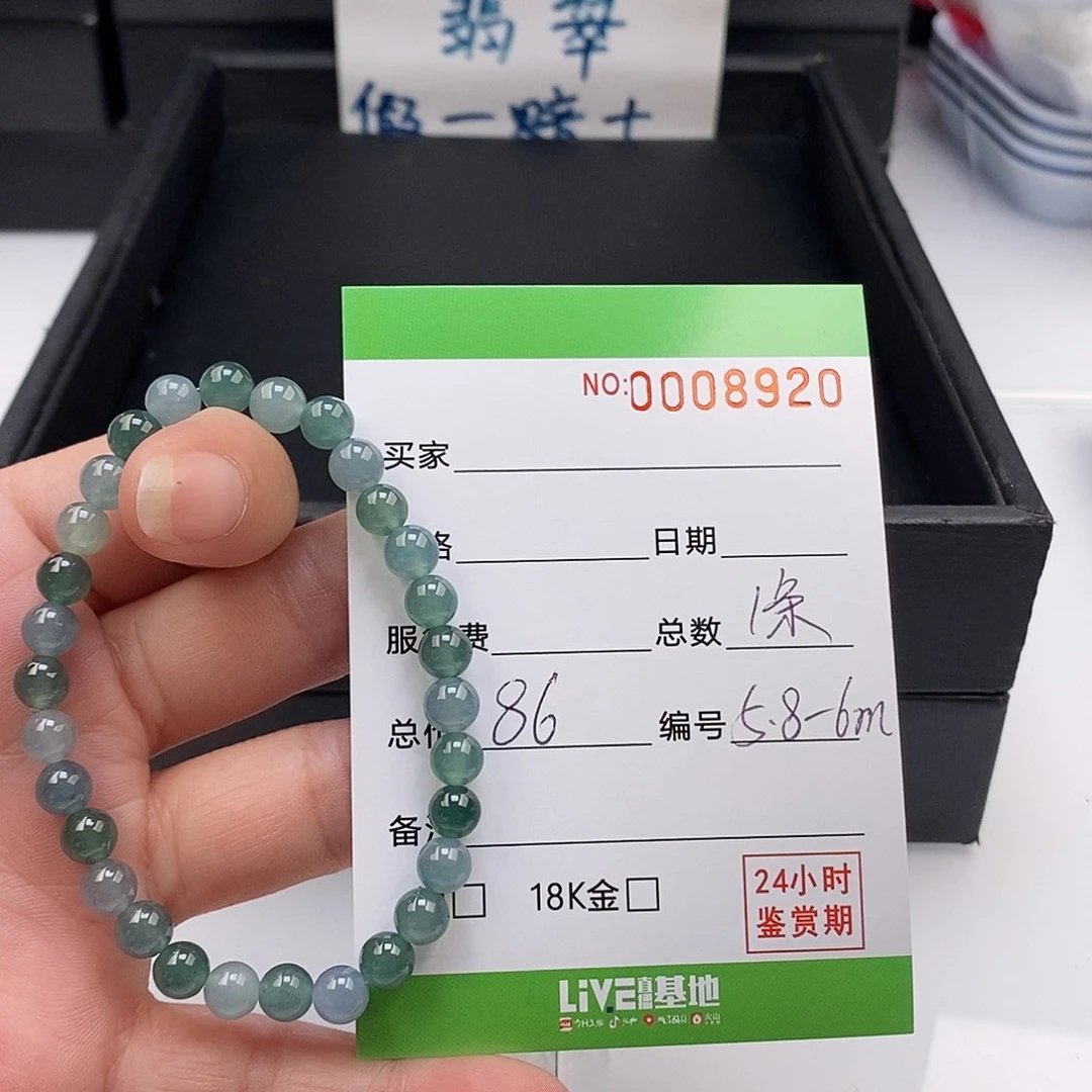 翡翠未镶嵌手链翡翠手串