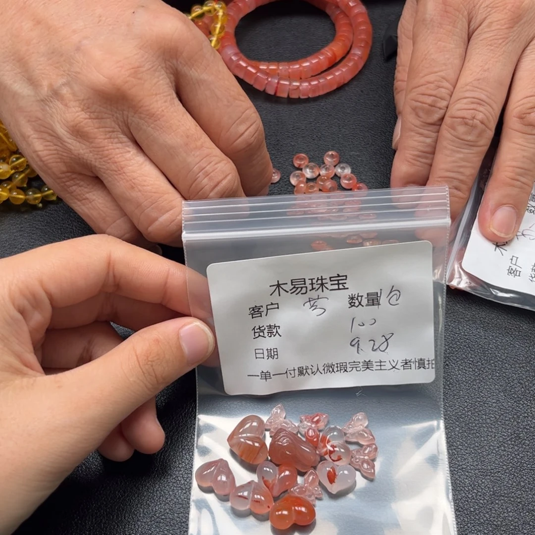 芳***芳南红玛瑙未镶嵌配饰