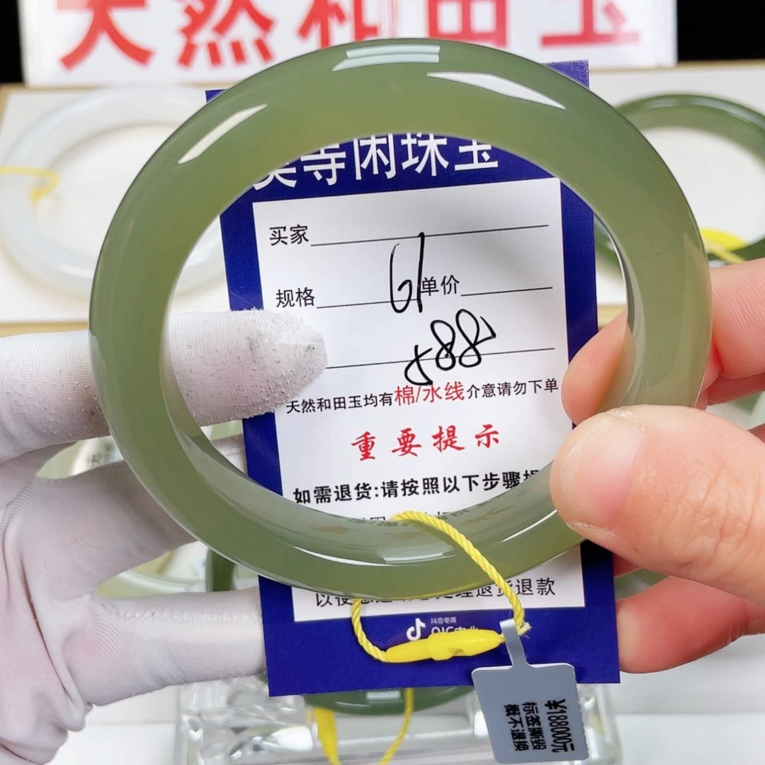 和田玉手镯未镶嵌