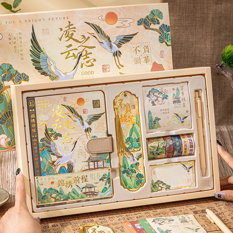 高颜值国风笔记本套装礼盒学生送老师宝藏文创礼物学习奖励记事本