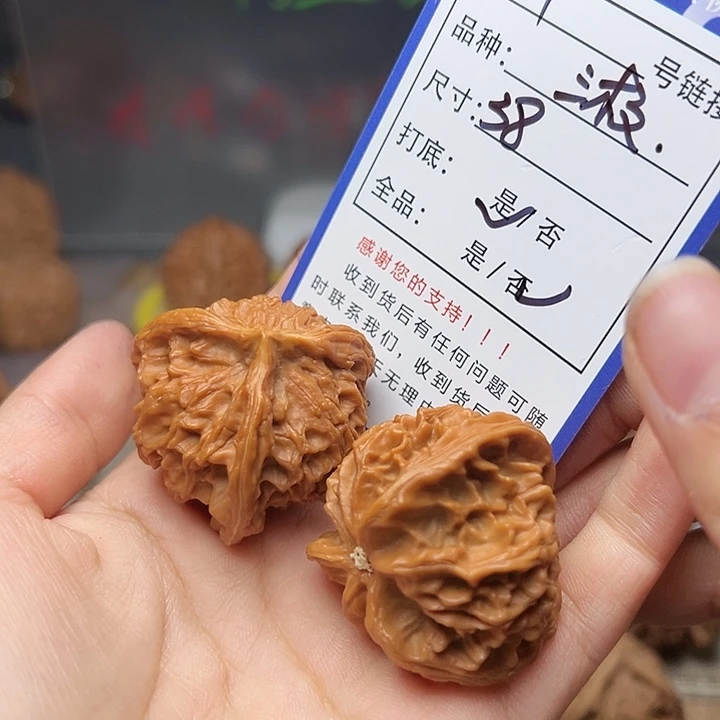 文玩核桃吊坠核桃1