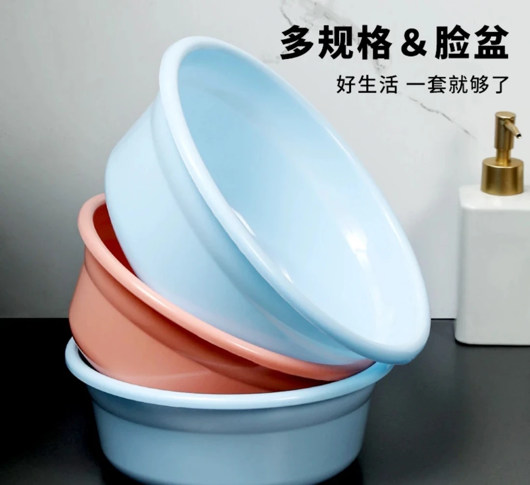 加厚脸盆三件套家用大号洗脸盆学生宿舍学生宿舍洗脸盆大中小三个