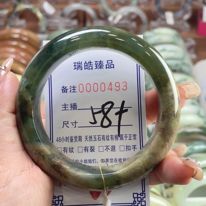 未镶嵌蛇纹石玉手镯