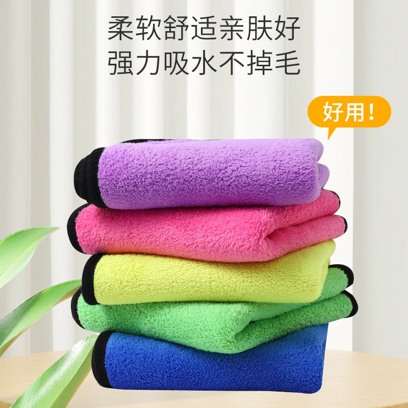 （到手10条）双面珊瑚绒毛巾多功能清洁抹布不易掉毛厚吸水擦车毛巾