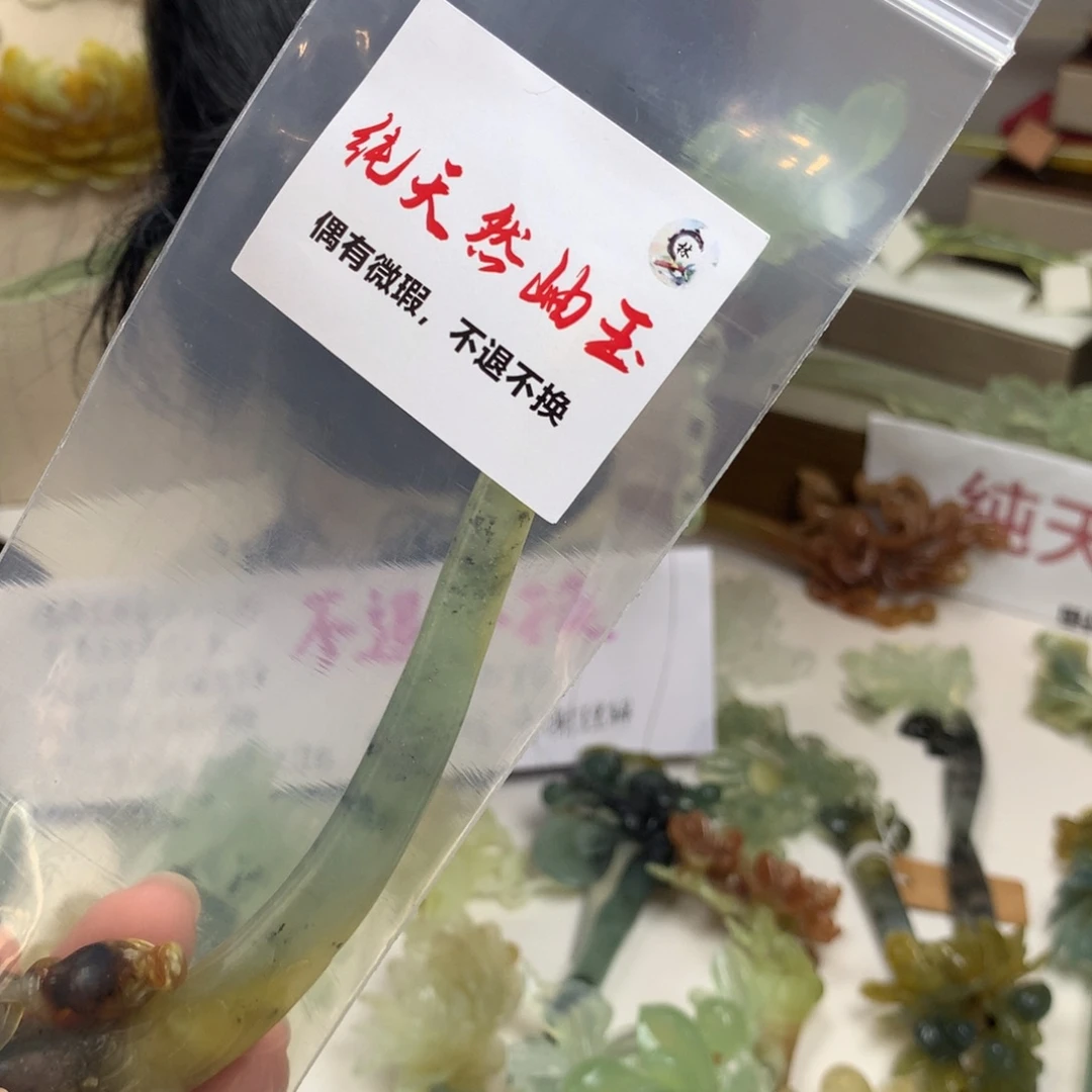 蛇纹石玉未镶嵌发饰