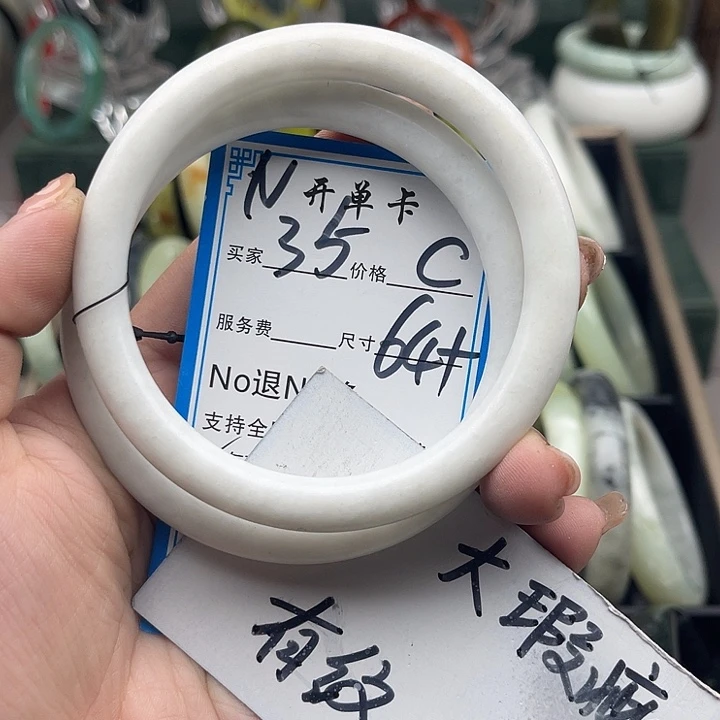 蛇纹石玉未镶嵌手镯