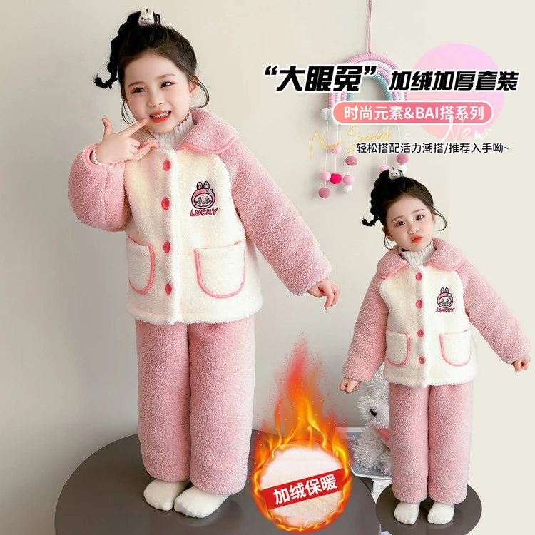 女童睡衣冬季加绒加厚女孩宝宝保暖珊瑚绒套装儿童冬款女宝家居服