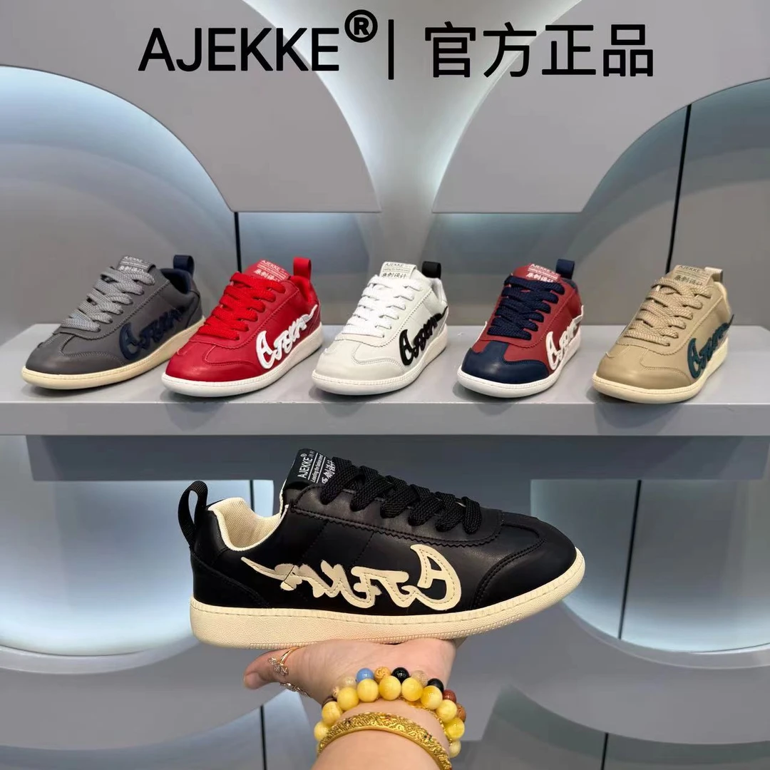 2025 时尚小众日常低帮男士舒适青春潮流新款时尚潮鞋（皮鞋尺码）