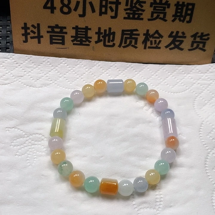 颈饰未镶嵌翡翠6.4