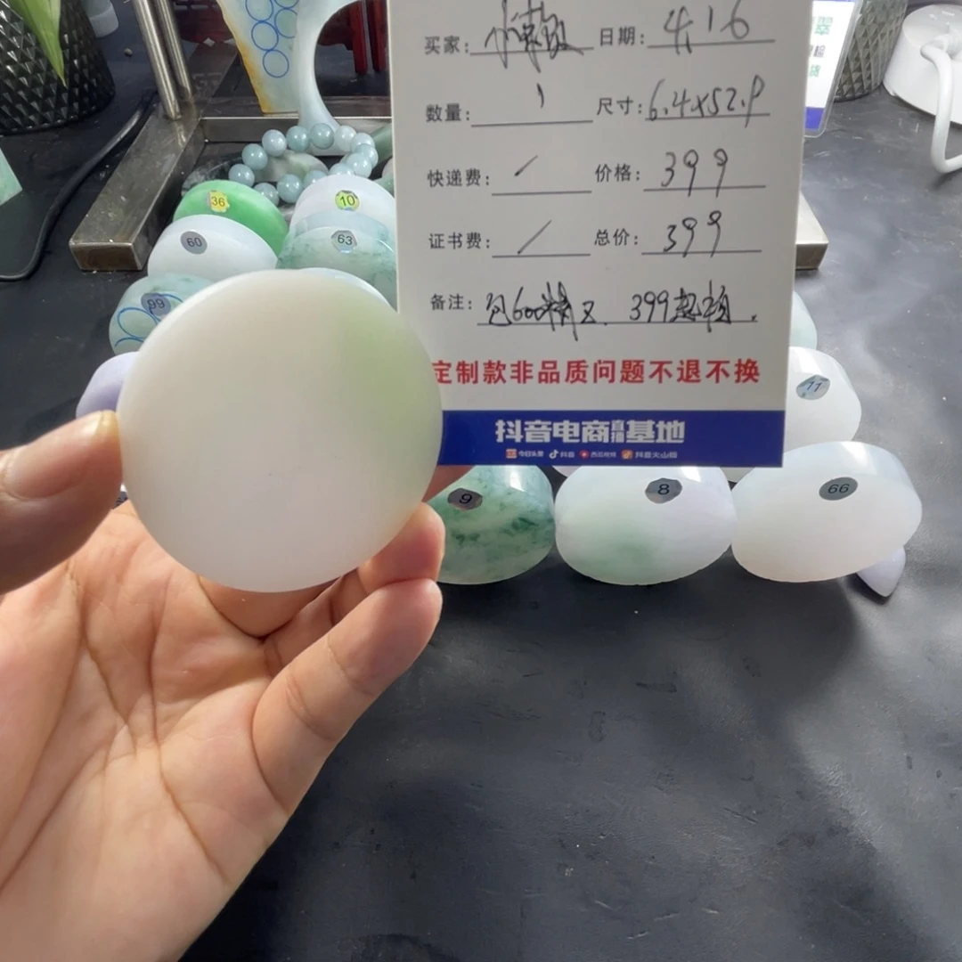 定制翡翠未镶嵌懒****猪