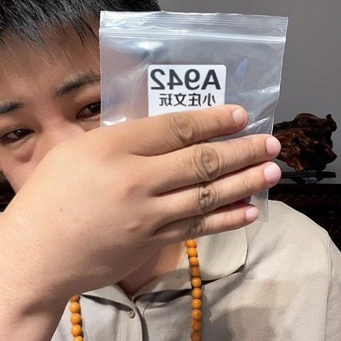 【闪购商品】石英石铁合金942