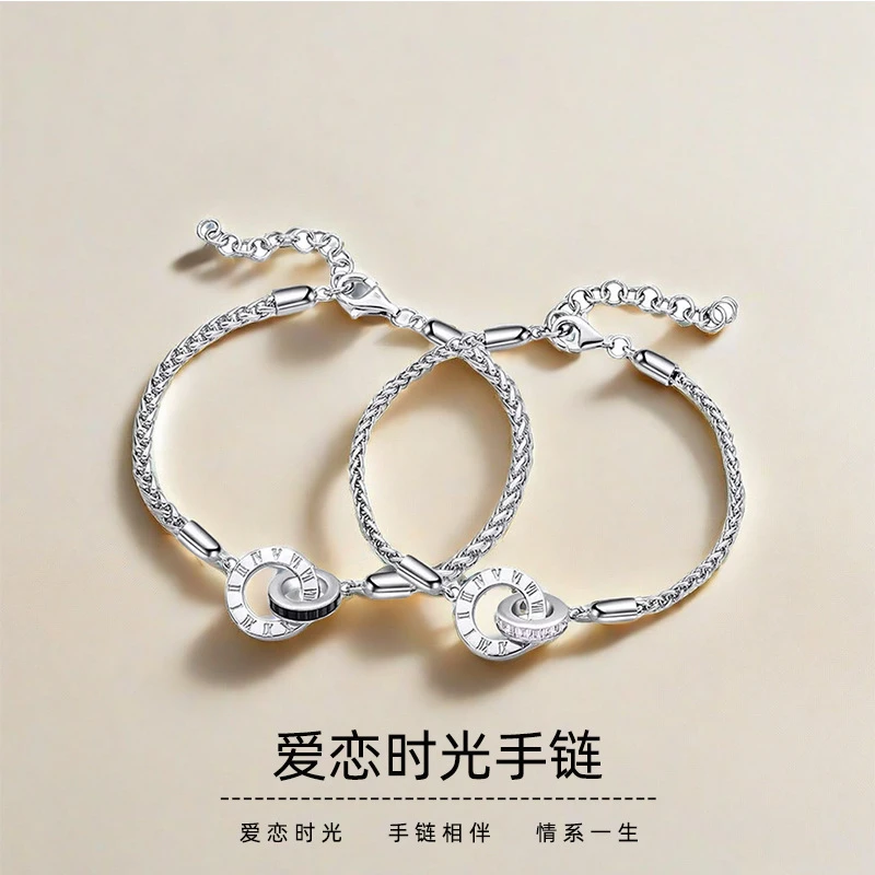 925银手链 爱恋时光 情侣小众设计高级感双环相扣送女友七夕礼物