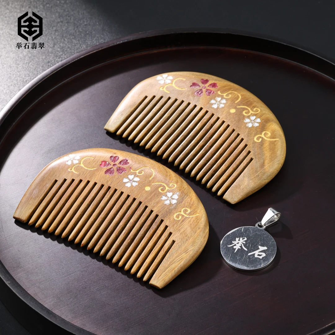 【举石臻品】绿檀个性饰品(一件/多样性发)FSC-111-34274