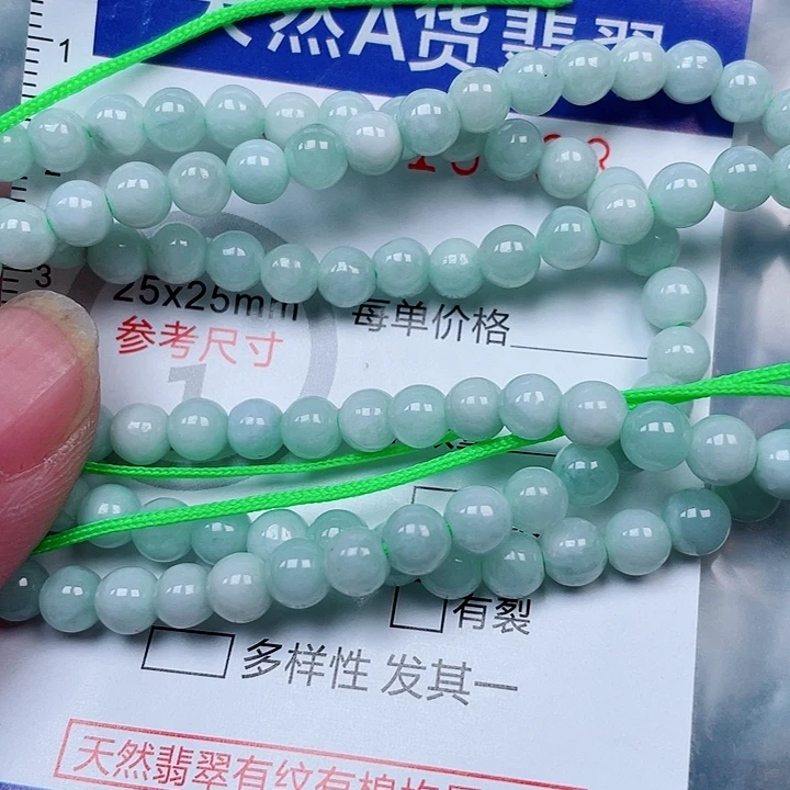 吊坠(赠链)未镶嵌翡翠