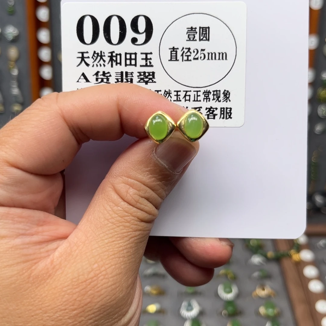 和田玉银S925镀金镶嵌耳饰和田玉009