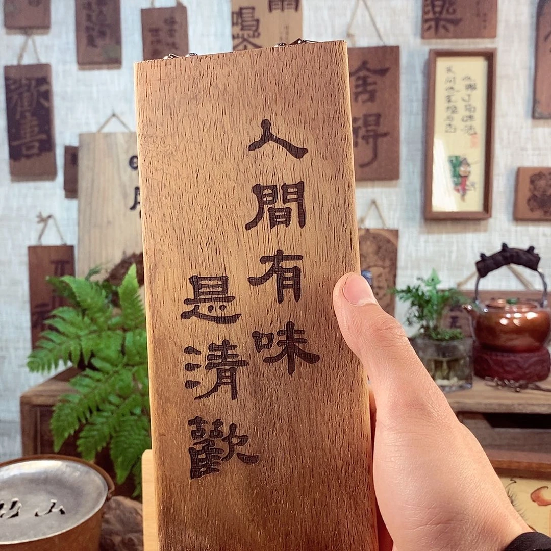 靜**心微瑕 茶具茶室茶台闪购福利