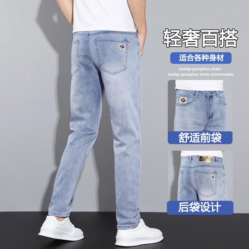 牛仔裤男款爆款2025新款薄款潮流轻奢刺绣弹力小直筒修身长裤男士