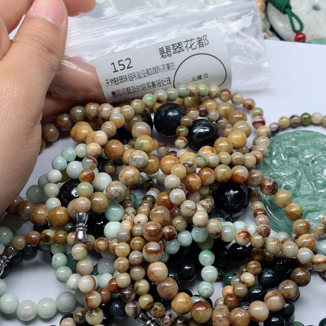 翡翠颈饰未镶嵌翡翠