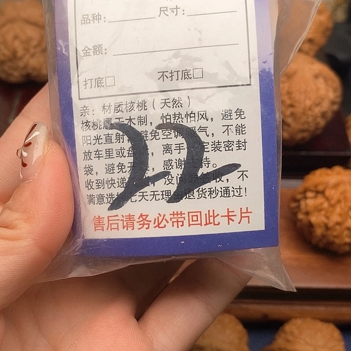 桃核吊坠早**.血麒麟狮子头40