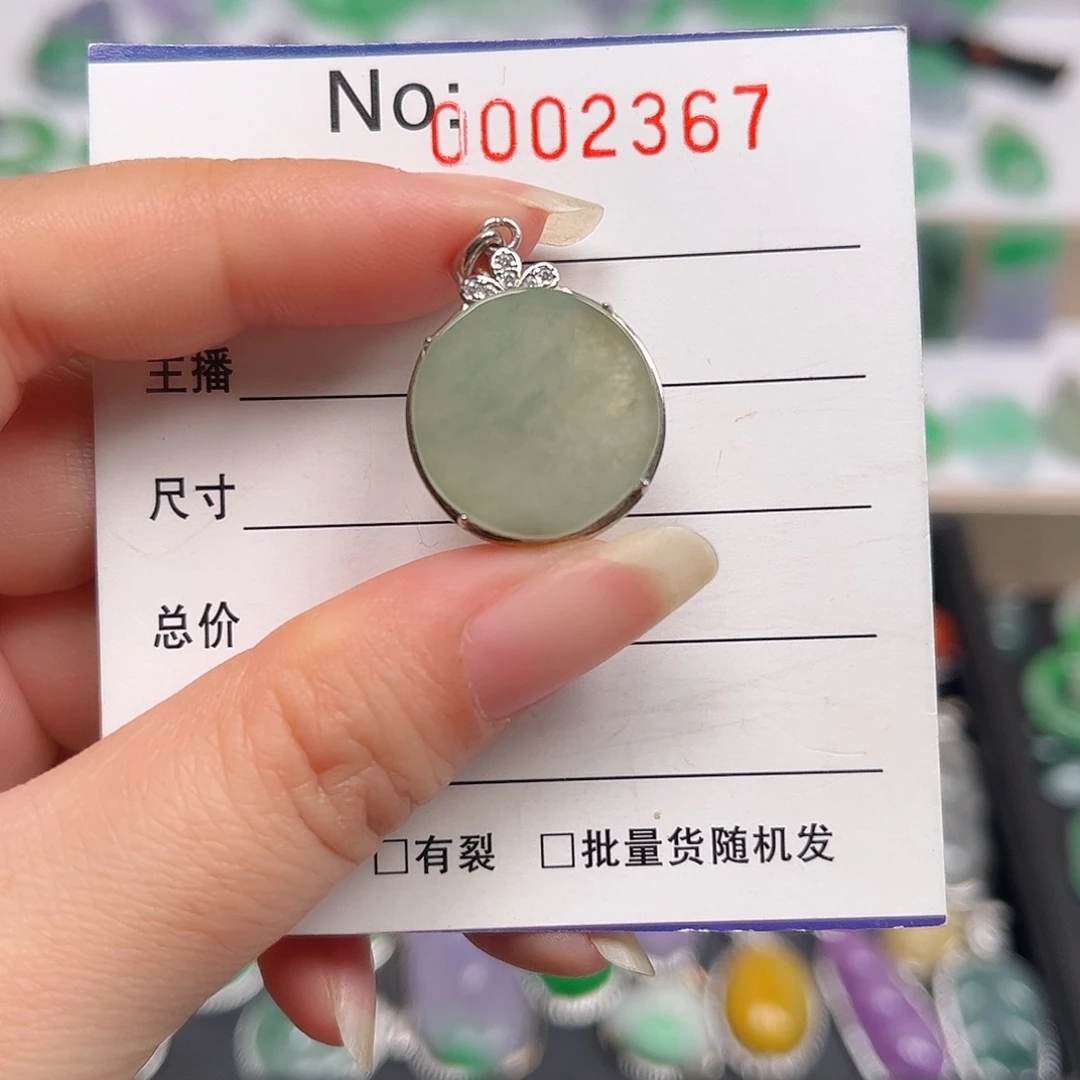 翡翠银S925镶嵌颈饰吊坠