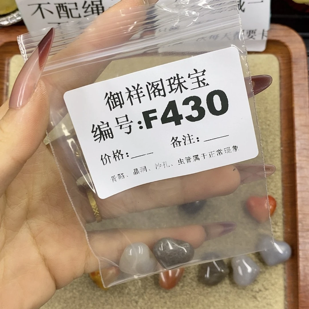 石英质玉吊坠(不含链)足银镀金镶嵌呆***！