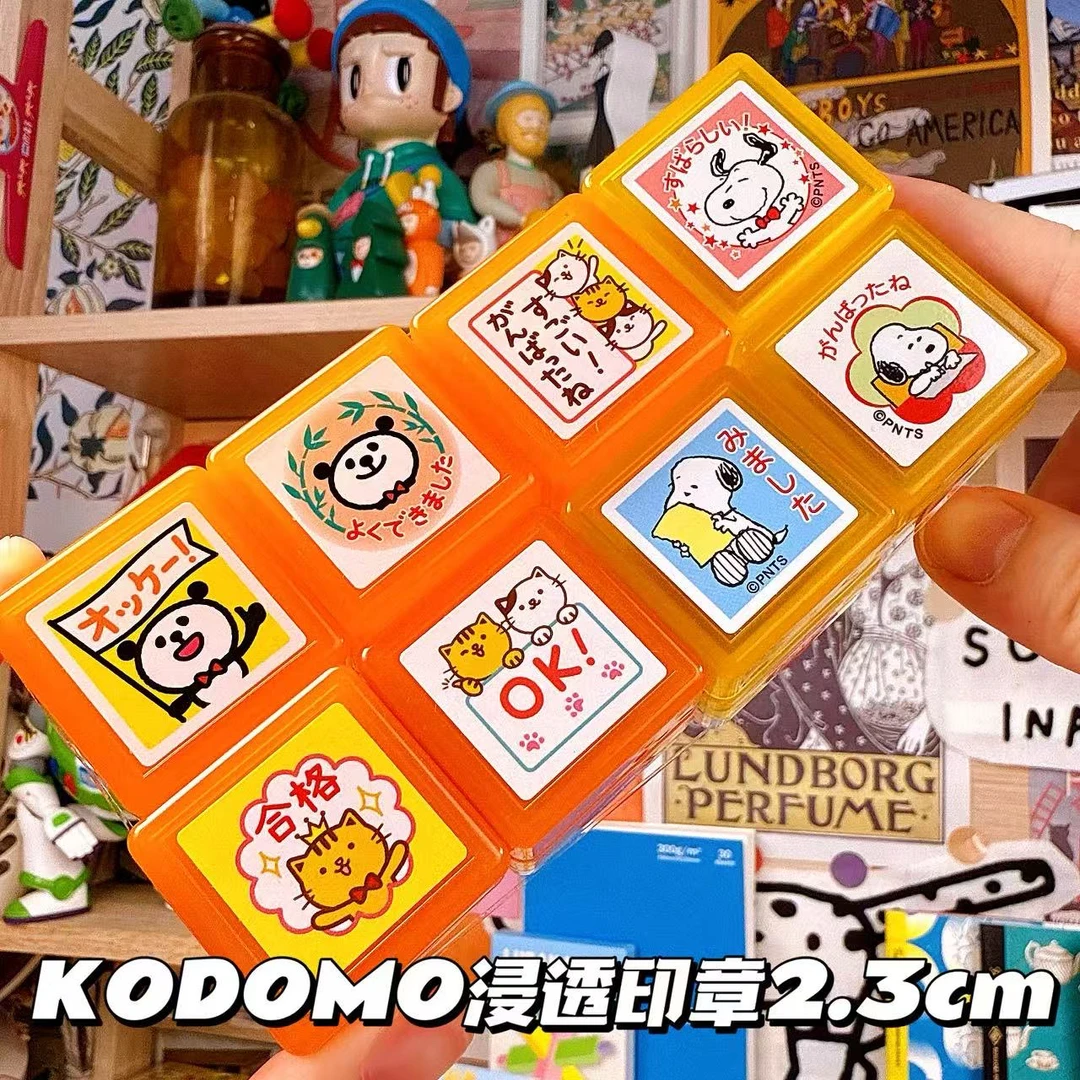 【玛丽推荐】KODOMO NO KAO浸透印章手账装饰可爱动物印章