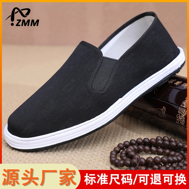 上班布鞋男士休闲透气轻便千层底耐磨防滑中老年舒适休闲工作鞋