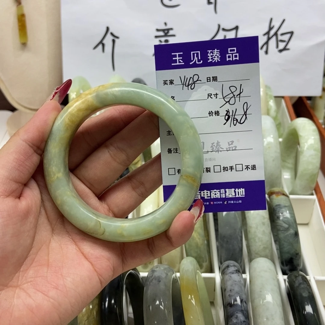 图***图蛇纹石玉未镶嵌手镯