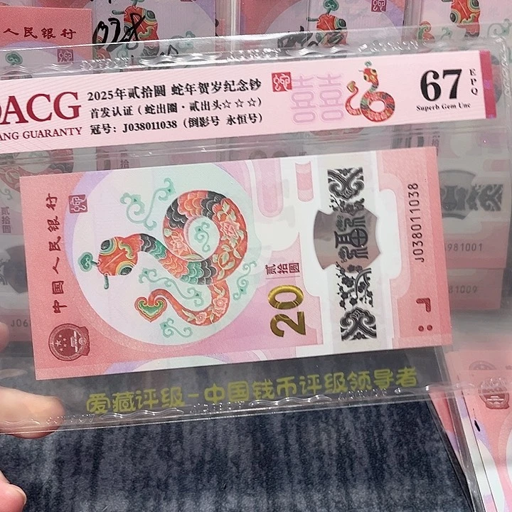 塑料038011038。。。。。倒影