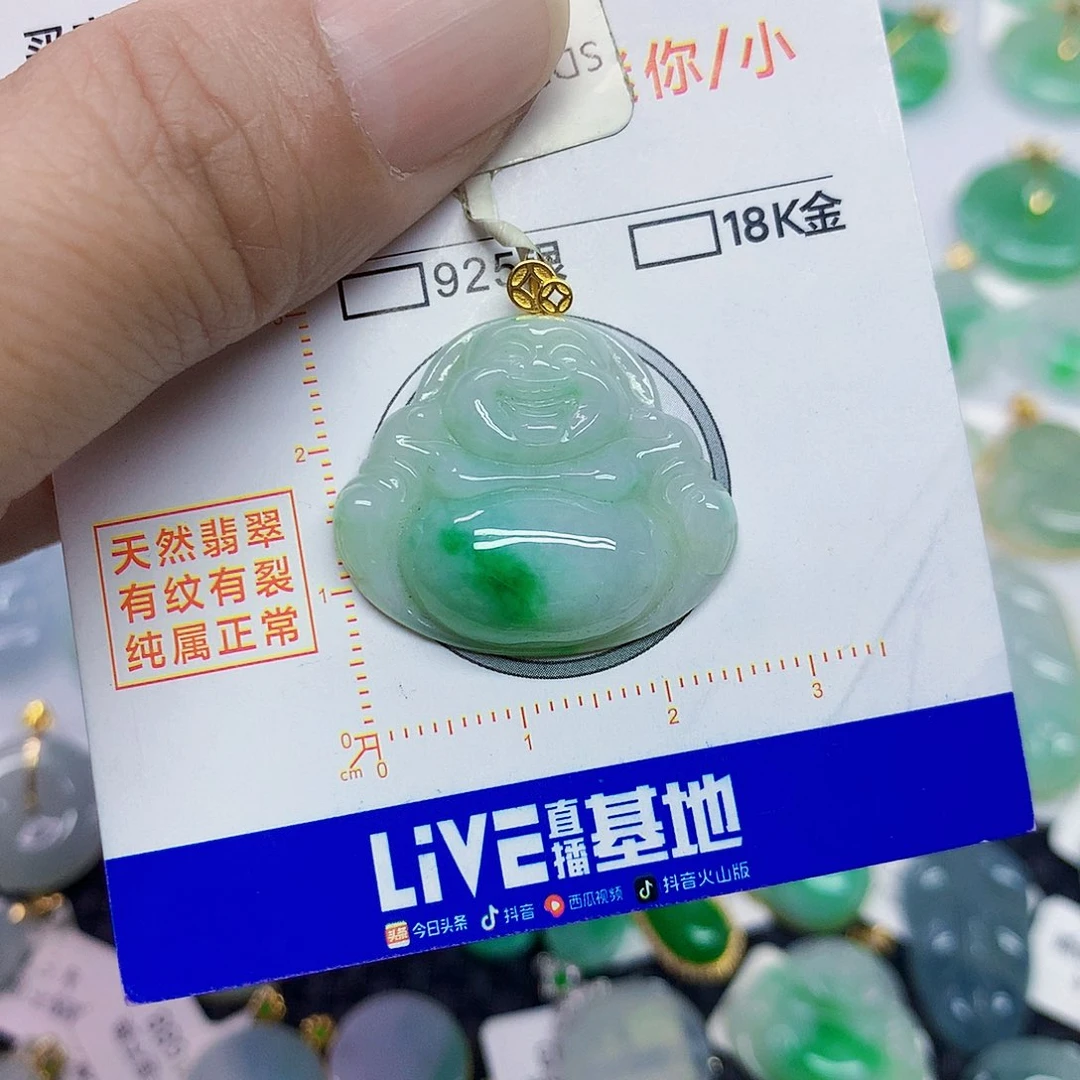 颈饰18K金镶嵌翡翠佛公