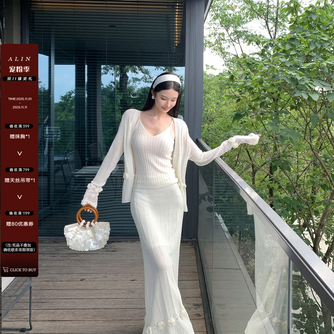 阿琳ALIN【南法少女】早秋薄款气质温柔针织开衫半身裙套装AL5GZZ10