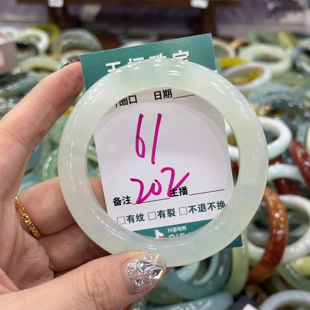 岫玉未镶嵌手镯手镯