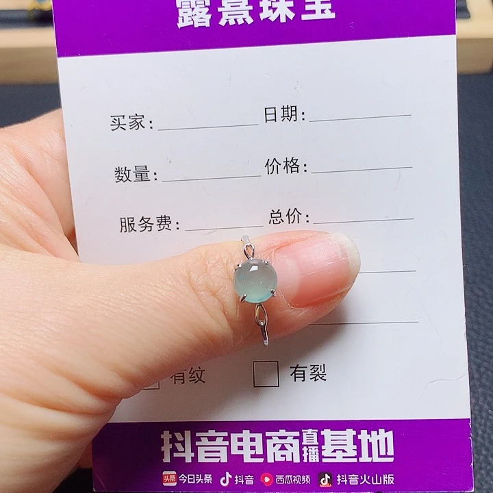 银S925镶嵌戒指翡翠