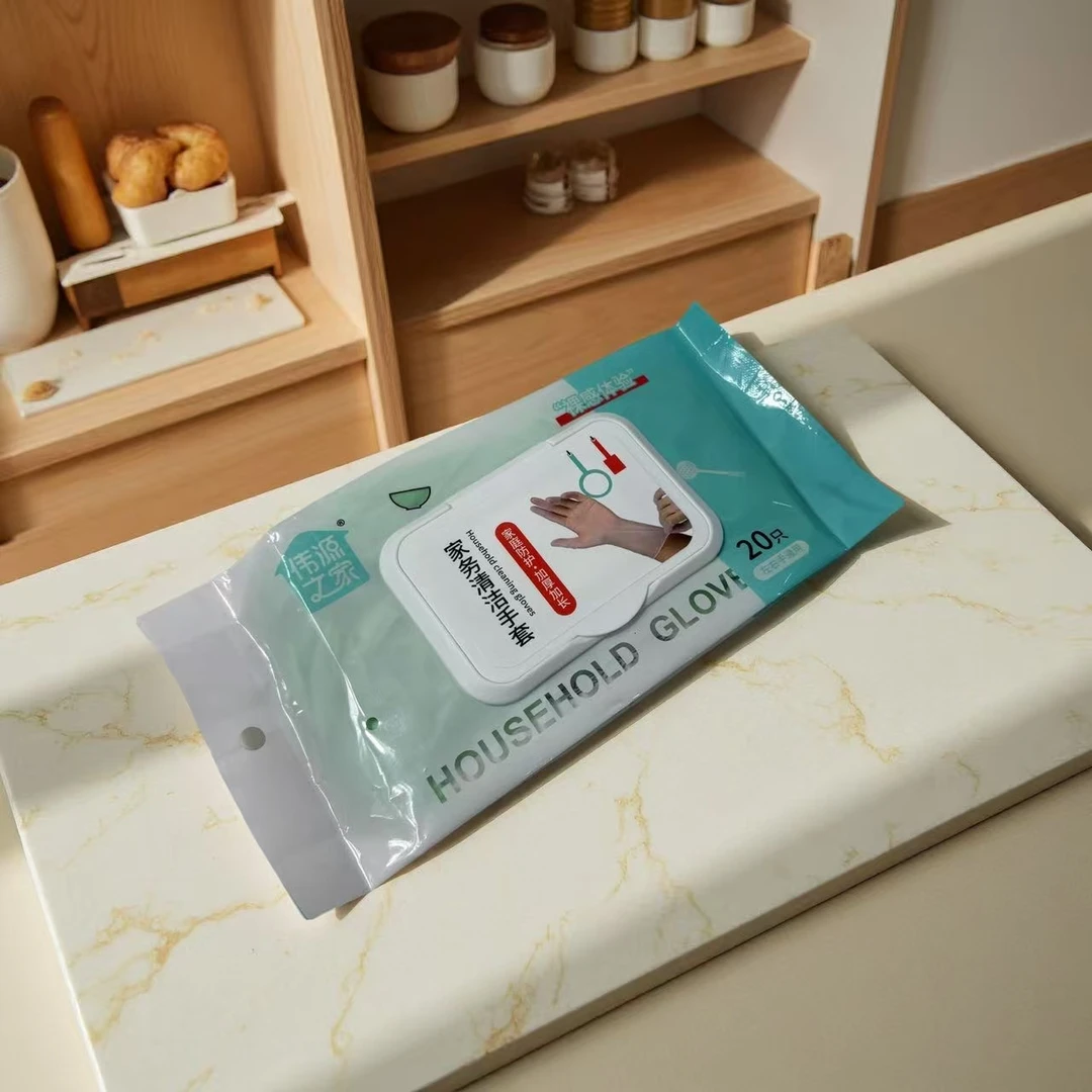家务清洁橡胶手套