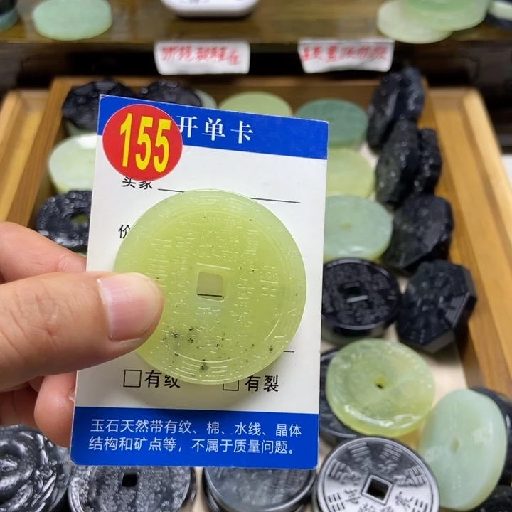 蛇纹石玉挂件未镶嵌花**花