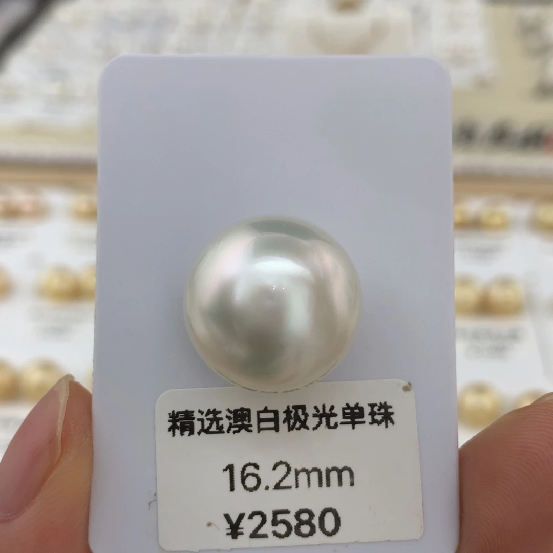 颈饰未镶嵌海水珍珠澳白裸珠