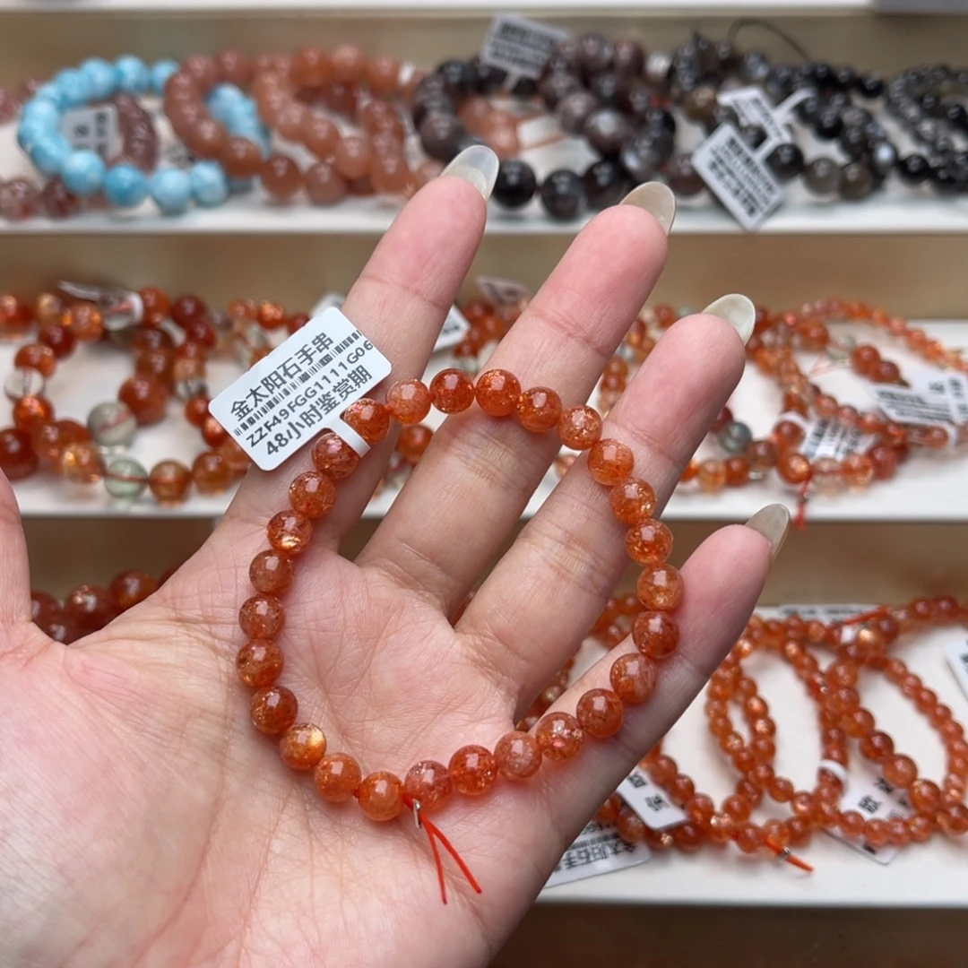 未镶嵌长石手串金太阳