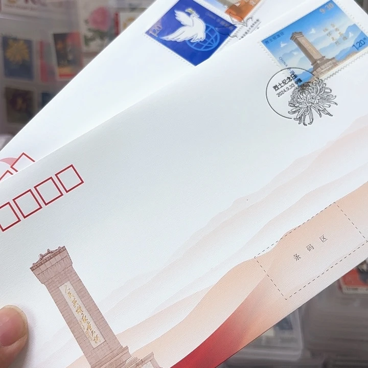 2024-21邮票首日封一套两枚