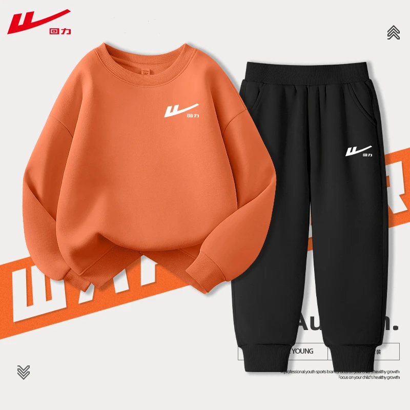 回力童装儿童秋季套装2026新款男童运动衣服薄款卫衣帅气两件套秋