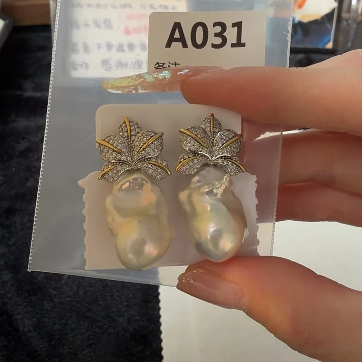 淡水珍珠合金耳饰