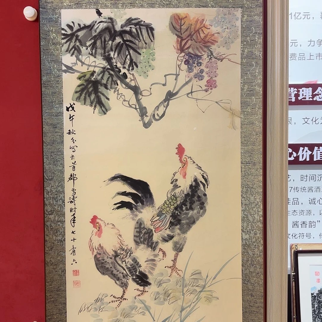 踏***痕横款精品书画作品欣赏