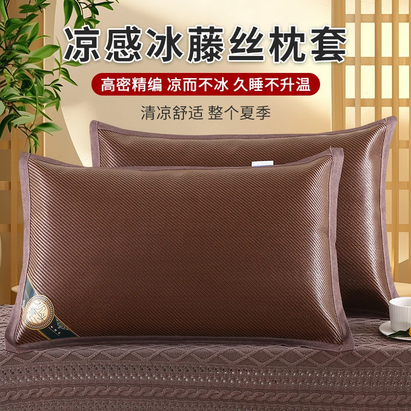 夏季凉席枕套复古风家用冰藤成人枕头套学生宿舍冰丝凉整套单只装